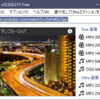 MassTube 22.0.0.211 日本語言語ファイル