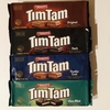 【Tim Tam】オーストラリアの定番お菓子　レビュー