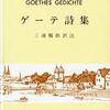 実行に移すこと。（名言日記）