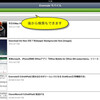 EvernoteからDraftPadに読み込むのがシームレスになる DraftEver(引用機能付き)