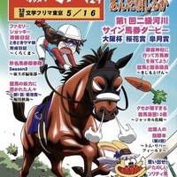 特集 Scpの有名どころを読み終えた人のためのおすすめ選 ジャッカルの日 特集 Scpの有名どころを読み終えた人のためのおすすめ選 ジャッカルの日