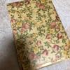 お財布を紙の財布に新調しました。