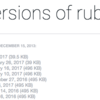 rubicure v1.0.0リリースノート