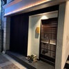 芦屋への疾走、そして解放の夜