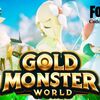 「Gold Monster World / ゴールドモンスターワールド」リリース！【新作】【UEFN】