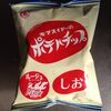 菊水堂「ポテトチップ」