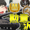 world of tanks #30 投稿しました