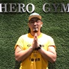 IFBB PROが経営するHERO GYMに行ってきました