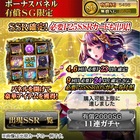 ミリオンアーサー 右も左もわからない 自称初心者の巻 広く浅く まったりと ミリオンアーサー 右も左もわからない 自称初心者の巻 広く浅く まったりと