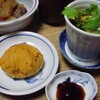 うに貝焼き