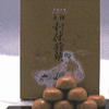 　利休忌・「老古錐」