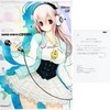 今[当選通知書付き] すーぱーそに子 オリジナルタペストリー 「一番くじ すーぱーそに子」 ダブルチャンスキャンペーンにとんでもないことが起こっている？