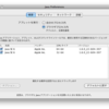 Android 開発環境を作ってみた（Mac OSX10.6 編）