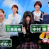 saku saku屋根の上シリーズ最終回