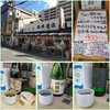 銀座ライオン、西本酒店、ツナグ