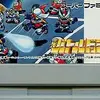 ドッジボール＋ＲＰＧ＝神ゲー　　バトルドッジボールSFC