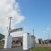 秋田分屯基地航空祭２０１４