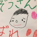 空ログ その四