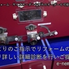 京都　眠むの木の羽毛布団リフォーム