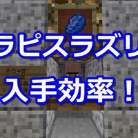 マインクラフト 新発想 ブランチマイニングの最適な深さとやり方は 338 オロオロktのマイクラブログ