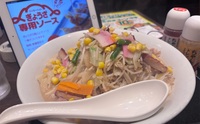 記事を見る
