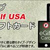 フェアウェイゴルフ「eGift」のサービス! H25 Limited Teryllium Newport 2パター！ “ゼロトルク”スコッティ・キャメロン「OC」