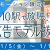 5日よりミクチャイベント開催