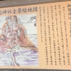 江ノ島のキセキ　１