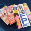 FP３級