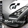 GT5Pのドリフトランキングリプレイデータ消失トラブル発生〜復活見込み無し