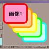 消去した画像の復活と履歴から文字選択ができるようになったPixtack紫陽花