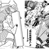 悪魔六騎士VS無量大数軍(ラージナンバーズ)！キン肉マンの完璧超人始祖編で絡まなかった同士の対決を考察