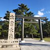 山陽山陰_出雲大社