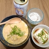 なんじゃこりゃ〜？