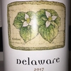 Delaware Takizawa Winery 2017