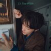 Too Much 和訳・カナルビ - MARK (マーク) | 英語から日本語和訳
