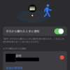 Anker Eufy Security SmartTrack で離れた時に通知が届かない