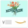 Amazonギフトカード(Eメールタイプ) テキストメッセージにも送信可 - Simply the Best