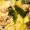 9分で作る親子丼！秘伝のたれ不要、ビタミンB1も豊富