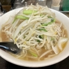 【今週のラーメン４９４０】一圓 三鷹北口店（東京・武蔵野市西久保）もやしてんこ ＋ ジャンボ餃子２個　〜まさにダブル名物！ジャンボ餃子ともやしてんこ！夏場に最適！ガッツリ食ってヘルシー満載！