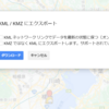 続：町内会施設をGoogleマイマップで見える化～レイヤー～