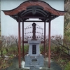 岩手県一関市厳美町周辺