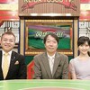 「必勝法」競馬予想TVを見てると簡単に馬券当たる件