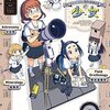 82. 『大科学少女』上下巻　あらゆる理系を楽しみ学べる部活漫画