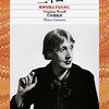ガブリエル・ガルシア＝マルケス『百年の孤独』におけるヴァージニア・ウルフへのオマージュ？