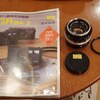 【レンズ沼295本目】我楽多屋で初期型NIKKOR-S Auto 50mm F1.4をゲット。田中長徳氏のGR本も。