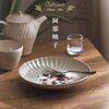 【読書感想】カフネ ☆☆☆☆