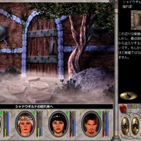 PCゲーム】No.2 Might and Magic 6で日本語表示(Windows11