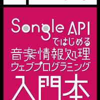 技術書典9へサークル申し込みしてみた Developersio