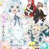 「公女殿下の家庭教師」TVアニメ2025年7月放送に決定！ ネクストでスピンオフ連載スタート！